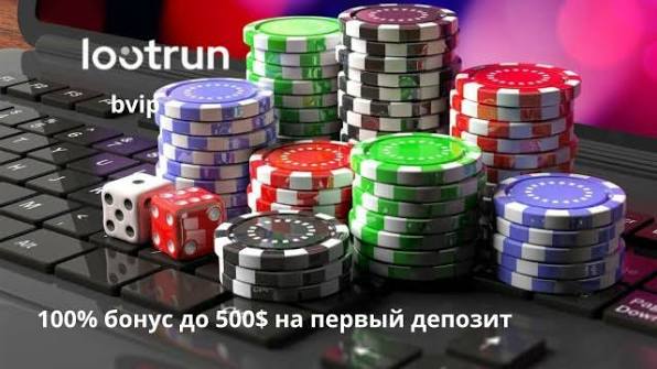 Lootrun Без Блокировки &mdash; Вход в Игру -296161744