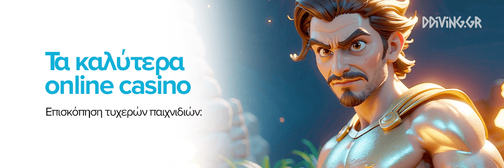Online &Kappa;&alpha;&zeta;ί&nu;&omicron; &Chi;&omega;&rho;ί&sigmaf; &Tau;&alpha;&upsilon;&tau;&omicron;&pi;&omicron;ί&eta;&sigma;&eta; &Mu;ά&theta;&epsilon;&tau;&epsilon; &Pi;ώ&sigmaf; &Lambda;&epsilon;&iota;&tau;&omicron;&upsilon;&rho;&gamma;&epsilon;ί