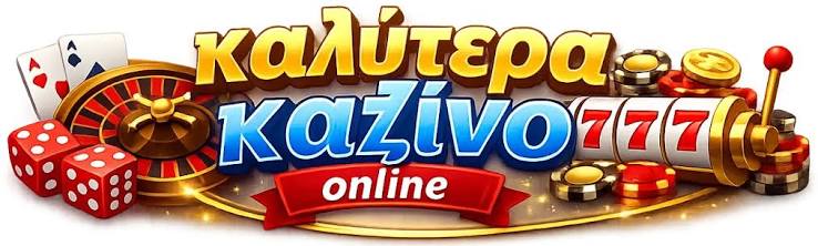 &Nu;έ&epsilon;&sigmaf; &Kappa;&alpha;&zeta;ί&nu;&omicron; &sigma;&tau;&eta;&nu; &Epsilon;&lambda;&lambda;ά&delta;&alpha; &Alpha;&pi;&omicron;&kappa;&alpha;&lambda;ύ&pi;&tau;&omicron;&nu;&tau;&alpha;&sigmaf; &tau;&iota;&sigmaf; &Pi;&rho;ό&sigma;&phi;&alpha;&tau;&epsilon;&sigmaf; &Epsilon;&pi;&iota;&lambda;&omicron;&gamma;έ&sigmaf;