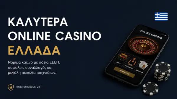 &Nu;έ&alpha; &Kappa;&alpha;&zeta;ί&nu;&omicron; &Alpha;&nu;&alpha;&kappa;&alpha;&lambda;ύ&pi;&tau;&omicron;&nu;&tau;&alpha;&sigmaf; &tau;&iota;&sigmaf; &Tau;&epsilon;&lambda;&epsilon;&upsilon;&tau;&alpha;ί&epsilon;&sigmaf; &Tau;ά&sigma;&epsilon;&iota;&sigmaf; &kappa;&alpha;&iota; &Pi;&rho;&omicron;&sigma;&phi;&omicron;&rho;έ&sigmaf; -874132307
