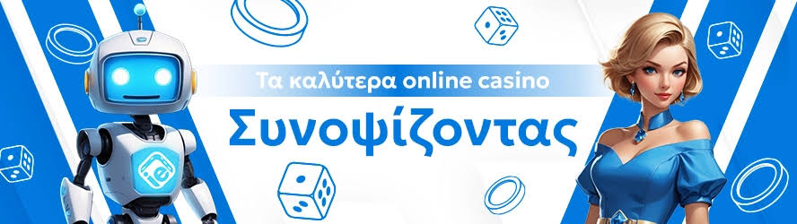 &Zeta;&omega;&nu;&tau;&alpha;&nu;ό &Kappa;&alpha;&zeta;ί&nu;&omicron; &gamma;&iota;&alpha; &Kappa;&iota;&nu;&eta;&tau;ά &Eta; &Epsilon;&pi;&alpha;&nu;&alpha;&sigma;&tau;&alpha;&tau;&iota;&kappa;ή &Epsilon;&mu;&pi;&epsilon;&iota;&rho;ί&alpha; &tau;&omicron;&upsilon; Gaming