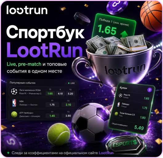 Lootrun Casino Зеркало &mdash; официальный сайт для русскоязычных игроков
